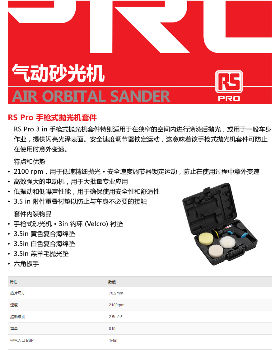 产品详情
